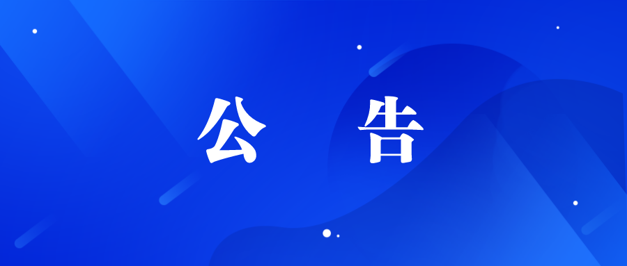 【電子標(biāo)】尚德園項(xiàng)目設(shè)計(jì)招標(biāo)公告